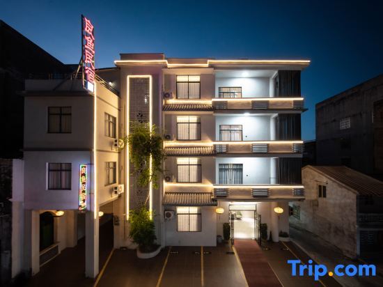 Бэйхай: Liangyu Homestay (Beihai Old Street Scenic Area High-speed Railway Station)