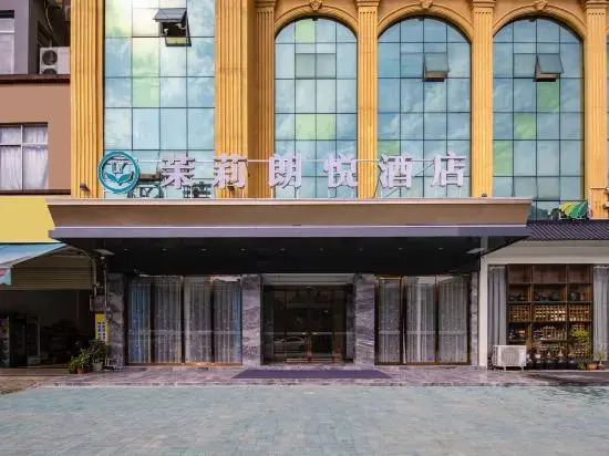 Наньнин: Jasmine Langyue Hotel (Hengzhou Avenue)