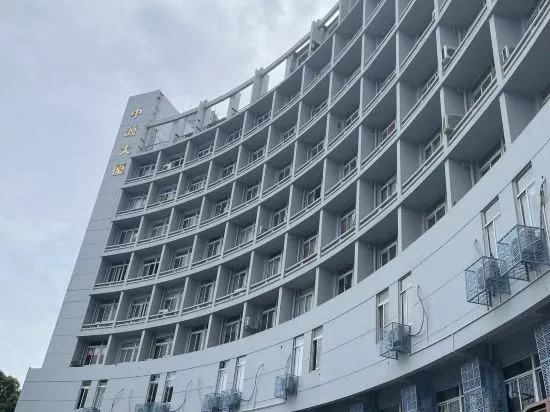 Чанчжоу: Changzhou Apple E-sports Homestay