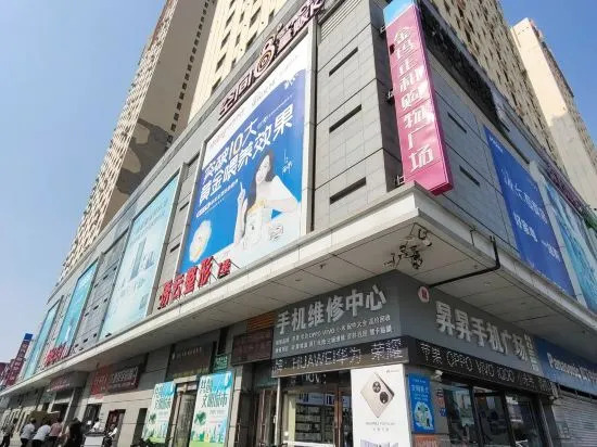 Паниин: Panjin Jinma Xinrui Hotel Apartment