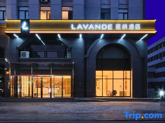 Тунляо: Lavande Hotel (Huolin Gol City Center)