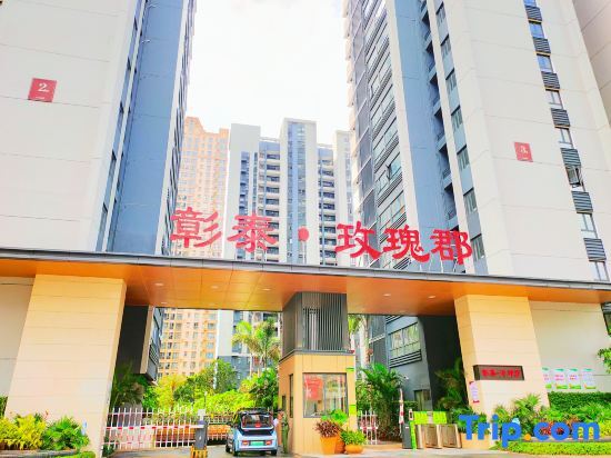 Бэйхай: Beihai Nanhai Bieyuan Holiday Homestay (Wanda Plaza)