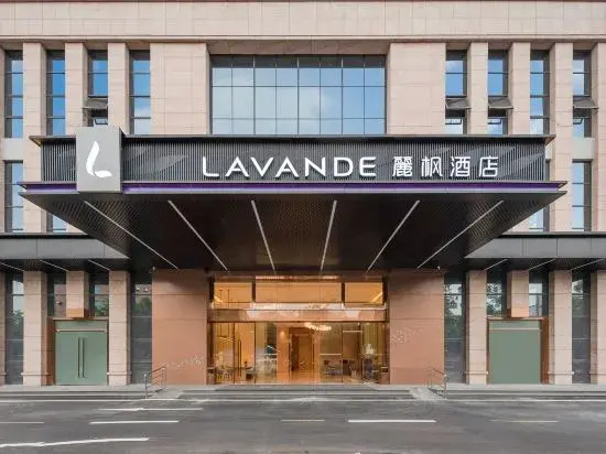 Фошань: Lavande Hotel (Foshan Sanshui Datang Government Store)