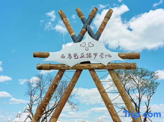 Хулун-Буир: Hulunbergenhexi Ukijatirazi Camp