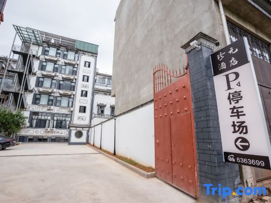 Наньчжао: ZhenYuan Hotel