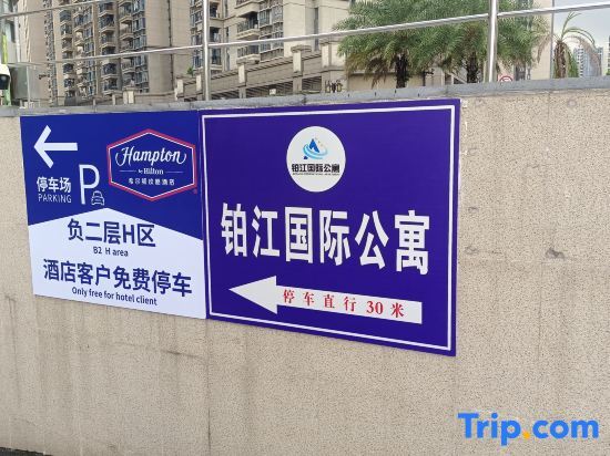 Фошань: Foshan Bojiang International Apartment (Sanshui New Power Plaza)