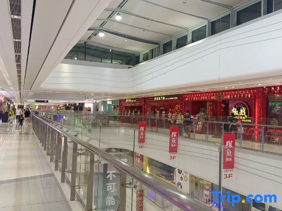 Фошань: Foshan Bojiang International Apartment (Sanshui New Power Plaza)