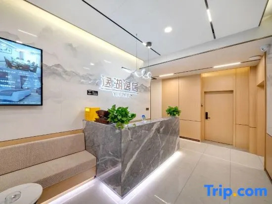 Муданьцзян: Jingbo Lake Yihu Yiju Hotel