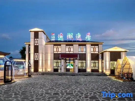 Муданьцзян: Jingbo Lake Yihu Yiju Hotel