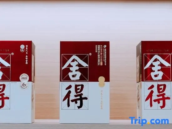 Муданьцзян: Jingbo Lake Yihu Yiju Hotel