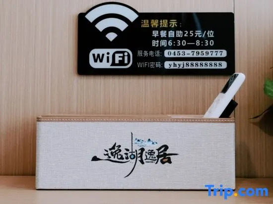 Муданьцзян: Jingbo Lake Yihu Yiju Hotel