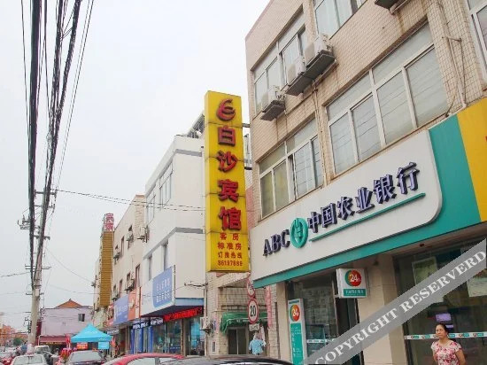 Уси: Baisha Hotel