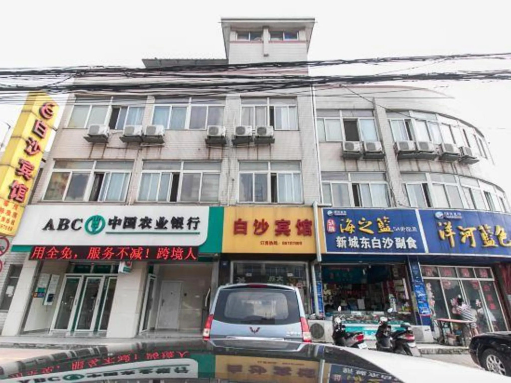 Уси: Baisha Hotel