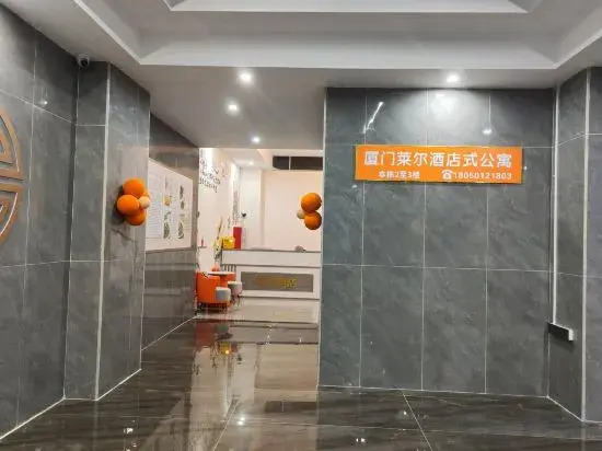 Сямынь: Xiamen Laer Serviced Apartment