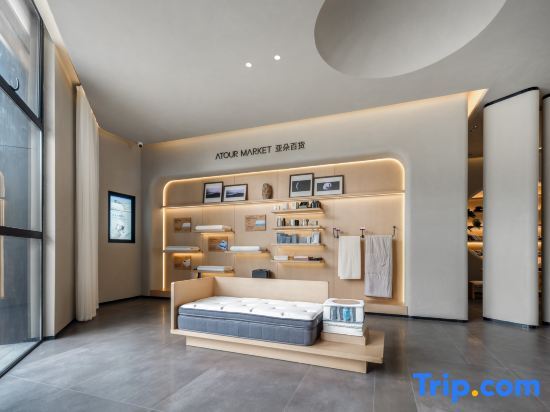 Тайчжоу: Atour Hotel Taizhou Jiaojiang Xueyuan Road