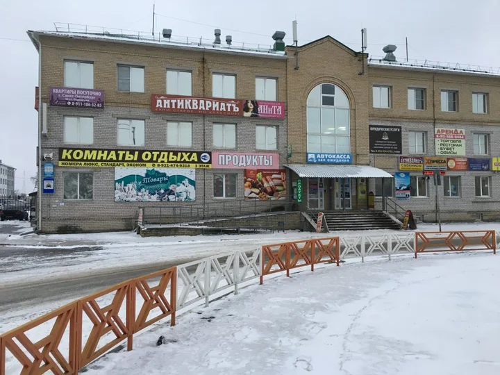 Котлас: Мини-отель Комнаты отдыха