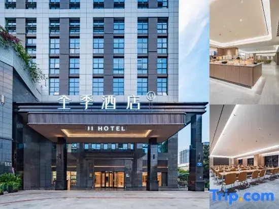 Чэнду: Ji Hotel (Chengdu South Railway Station West Road)
