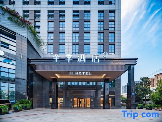 Чэнду: Ji Hotel (Chengdu South Railway Station West Road)
