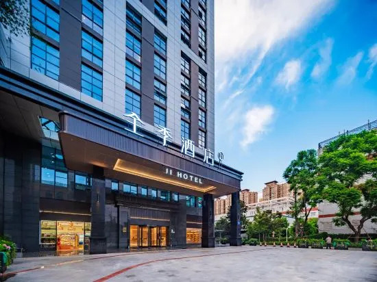 Чэнду: Ji Hotel (Chengdu South Railway Station West Road)
