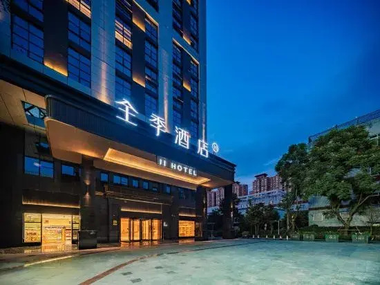 Чэнду: Ji Hotel (Chengdu South Railway Station West Road)