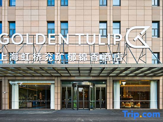 Шанхай: Golden Tulip Shanghai Hongqiao Yankuang Hotel