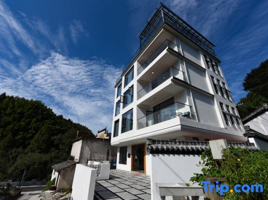 Хуаншань: Mount Huangshan Qixinyuan  (Mount Huangshan Tangkou South Gate Store)