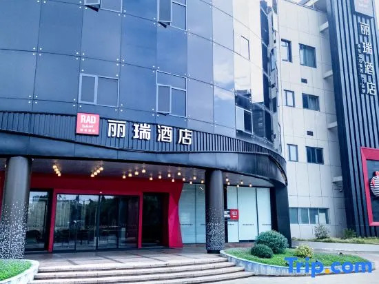 Ухань: Wuhan Optics Valley 2nd Road Chutian Radisson Hotel