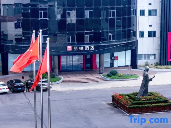 Ухань: Wuhan Optics Valley 2nd Road Chutian Radisson Hotel