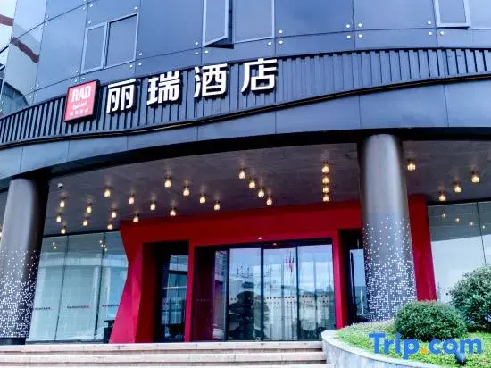Ухань: Wuhan Optics Valley 2nd Road Chutian Radisson Hotel