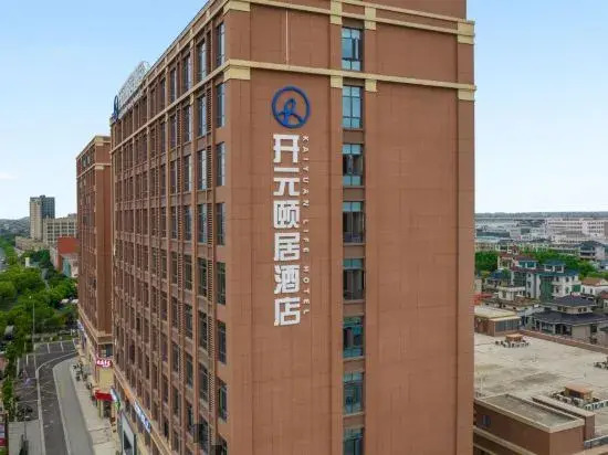 Ханчжоу: YiJu Life Kaiyuan Dangwan Hangzhou