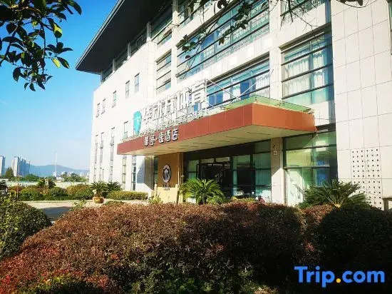 Шаоксинг: Huashu Yi Hotel (Hangzhou Xiaoshan Zhongfangcheng Business Building)