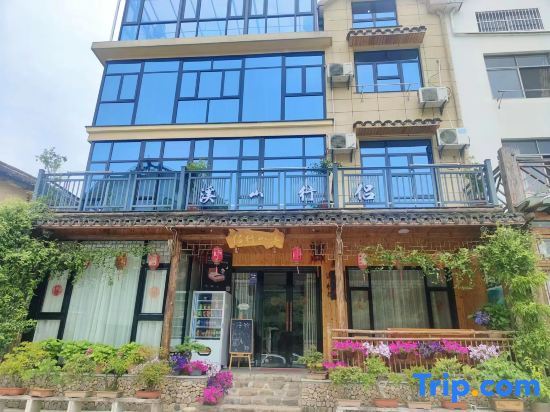 Ханчжоу: Caoxi Mountain Xinglu Homestay