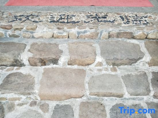 Ханчжоу: Caoxi Mountain Xinglu Homestay
