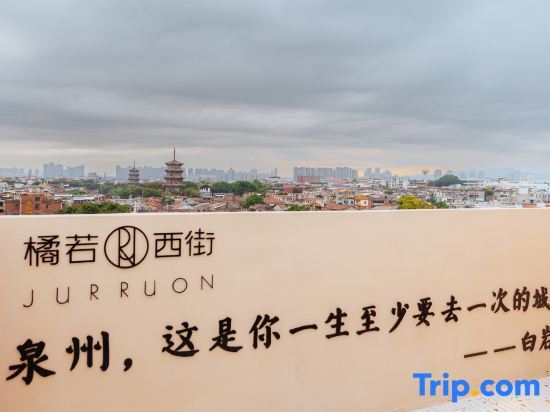 Цюаньчжоу: Quanzhou Juruo West Street Homestay (Comprehensive Creative Space Branch)