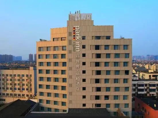 Шаоксинг: Park Inn by Radisson Shaoxing China Textile City Keqiao Ancient Town