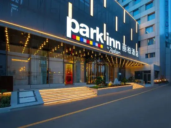 Шаоксинг: Park Inn by Radisson Shaoxing China Textile City Keqiao Ancient Town