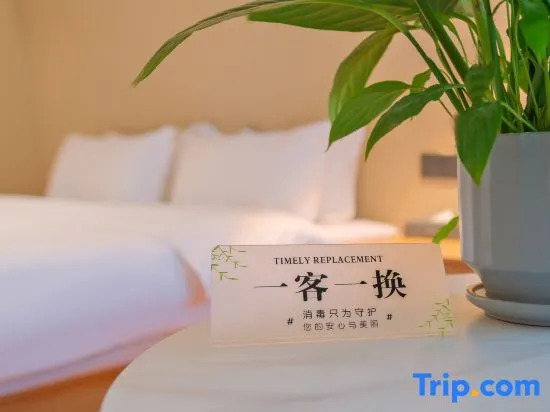 Цзиндэчжэнь: Nuantingju City Homestay (Jingdezhen Ancient Kiln)