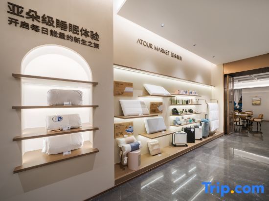 Чунцин: Atour Hotel, Nan'an Tea Garden New District, Chongqing