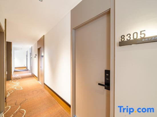 Шанхай: Blue House Hotel (University Town, Bay Tourism Area)