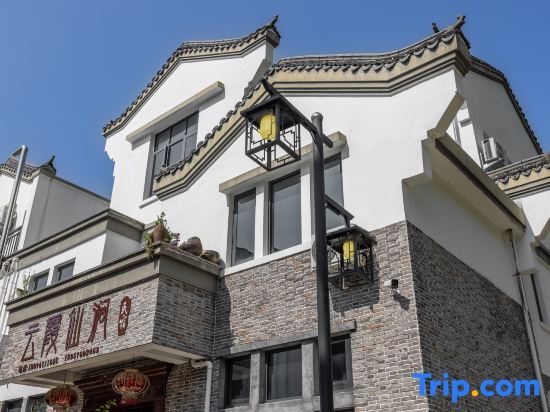 Тайчжоу: Shenxianju Yunxia Xianxuan Homestay