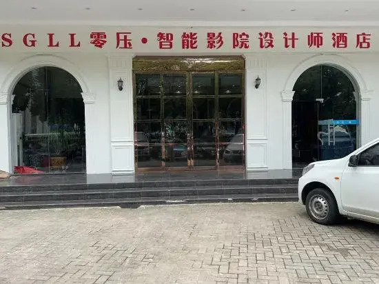 Тайчжоу: SGLL Zero Pressure Intelligence·Cinema Designer Hotel (Luqiao Branch)
