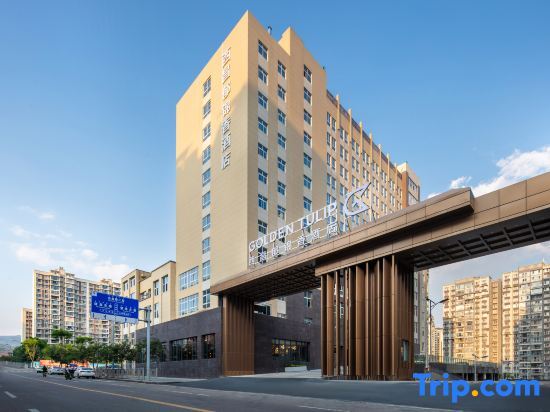 Сичан: Golden Tulip XiChang