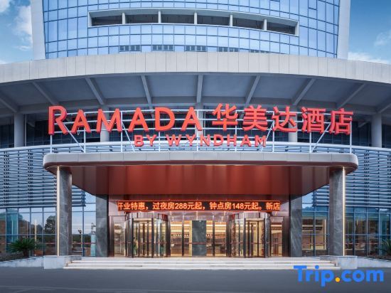 Ичан: Ramada Yichang Yiling Hotel
