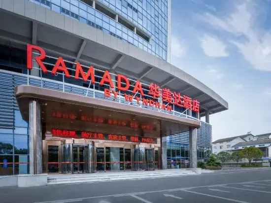 Ичан: Ramada Yichang Yiling Hotel
