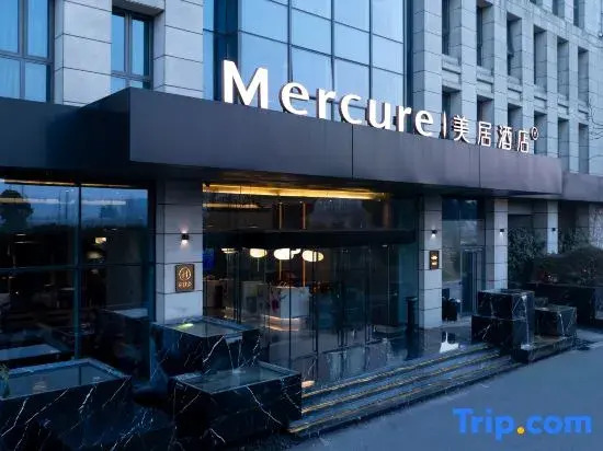 Янчжоу: Mercure Yangzhou East High-speed Railway Station