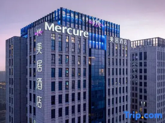 Янчжоу: Mercure Yangzhou East High-speed Railway Station