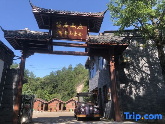 Лишуй: Xiandu Huashi Mountain Villa