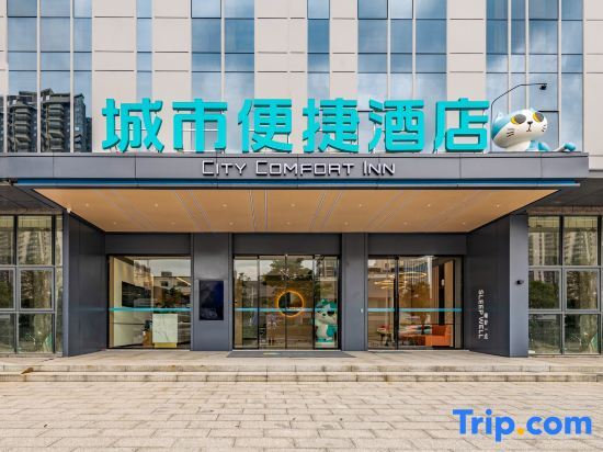 Цзиньюань: City Comfort Inn (Qingyuan Shunying Times Square Gymnasium)
