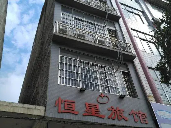 Pingnan Star Hotel — фото 3