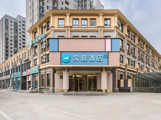 Суцянь: Hanting Hotel Suqian Jingdong Industrial Park